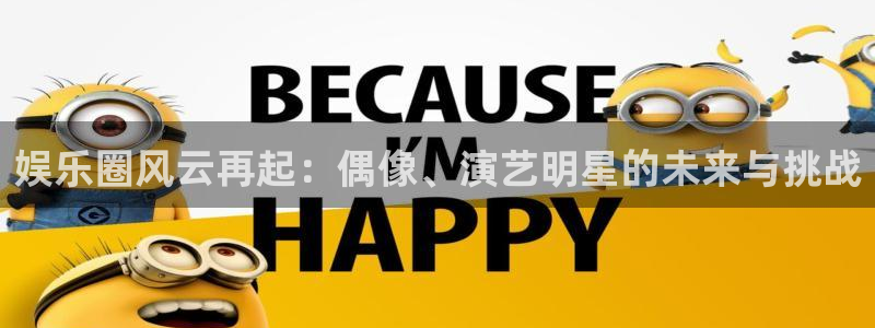 天富平台是大平台吗