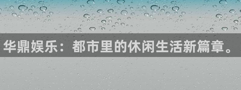 天富平台体育热门赛事有哪些