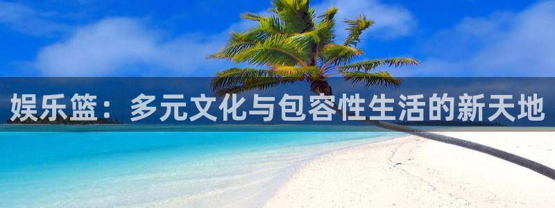 天富平台5招商